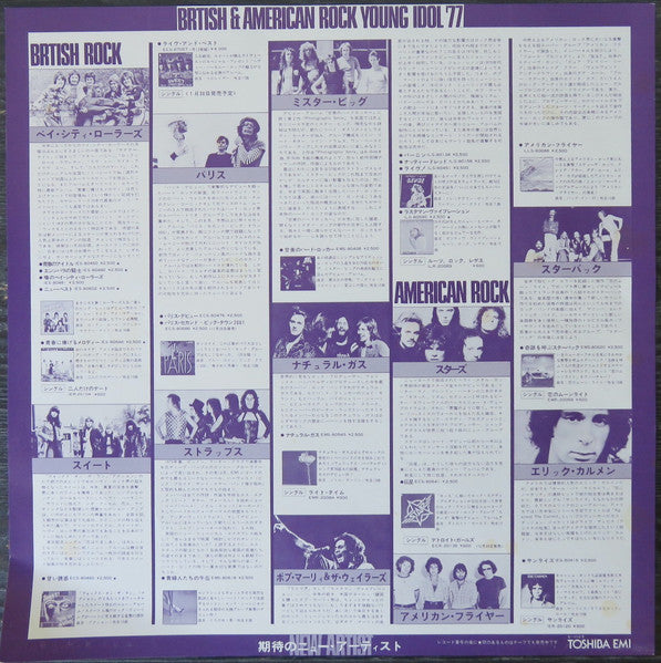 George Harrison - The Best Of George Harrison (Vinyl, LP, Compilation, Stereo) Very Good Plus (VG+) / Very Good Plus (VG+)