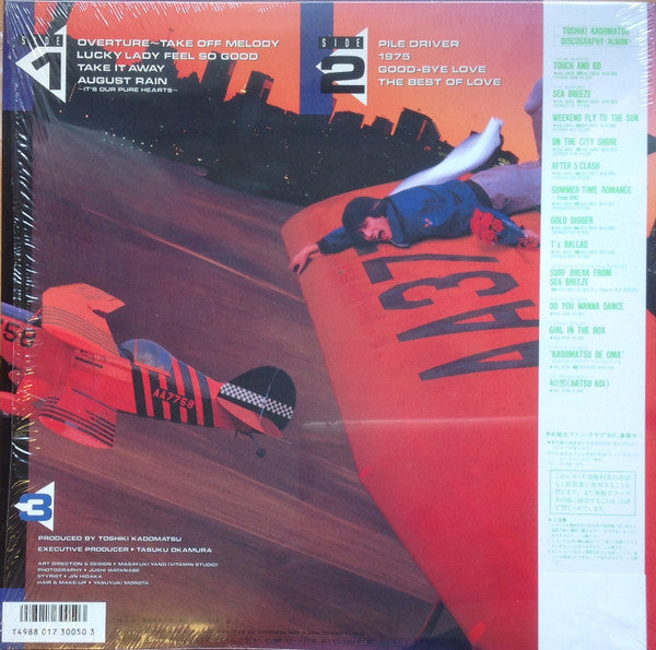 Toshiki Kadomatsu - Touch And Go (Vinyl, LP, Album)