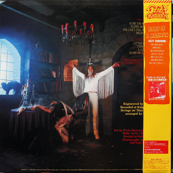 Ozzy Osbourne - Diary Of A Madman (Vinyl, LP, Album, Stereo)