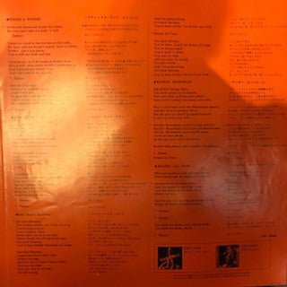 Suzi Quatro - Suzi Quatro (Vinyl, LP, Album, Reissue)