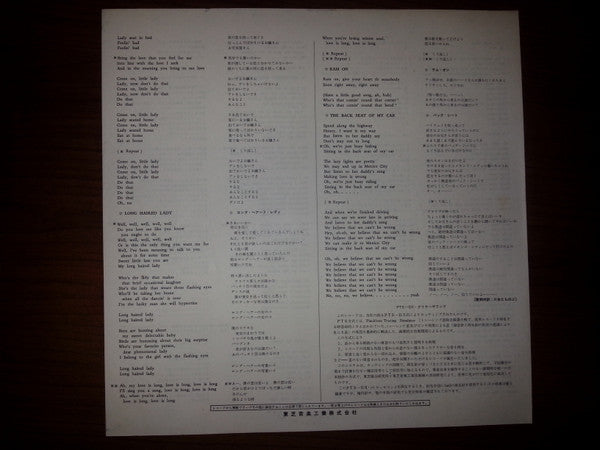 Paul & Linda McCartney - Ram (Vinyl, LP, Album, Reissue)