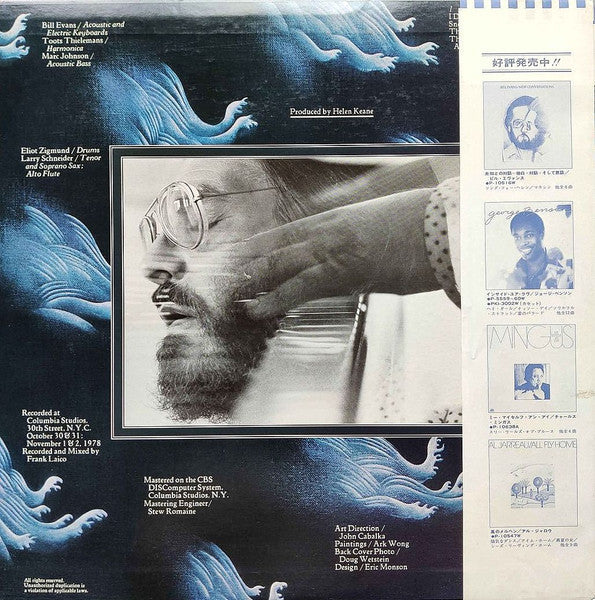 Bill Evans - Affinity (Vinyl, LP, Album)
