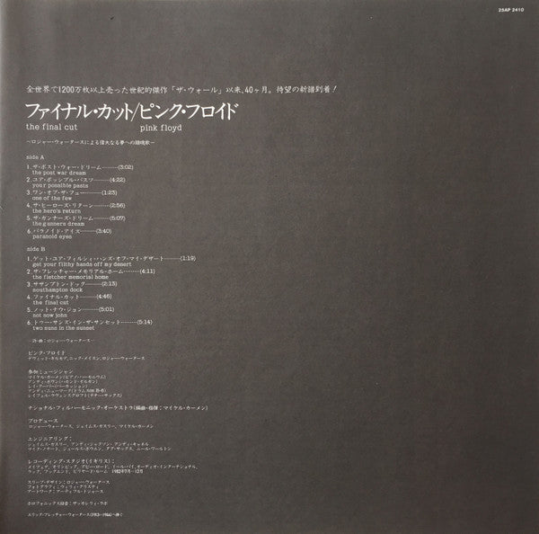Pink Floyd - The Final Cut (Vinyl, LP, Album)