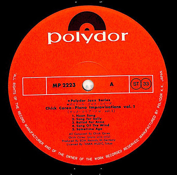 Chick Corea - Piano Improvisations Vol. 1 = チック・コリア・ソロ Vol.1 (Vinyl...