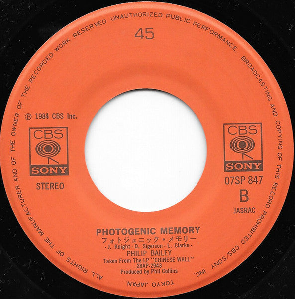 Philip Bailey - Easy Lover = イージー・ラヴァー (Vinyl, 7", 45 RPM, Single, Stereo) Very Good Plus (VG+) / Very Good Plus (VG+)