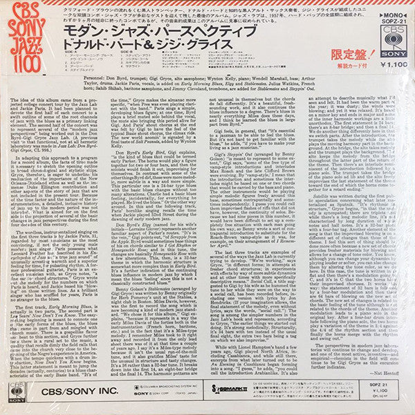 Donald Byrd - Modern Jazz Perspective (Vinyl, LP, Album, Mono) Very Good (VG) / Very Good (VG)