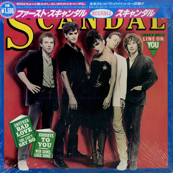 Scandal (4) - Scandal (Vinyl, 12", EP) Very Good (VG) / Very Good (VG)