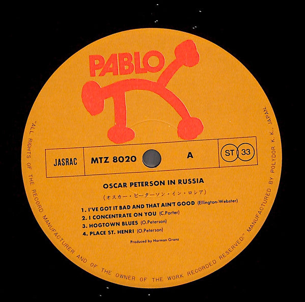 Oscar Peterson - Oscar Peterson In Russia (2xVinyl, LP, Album) Very Good (VG) / Very Good Plus (VG+)