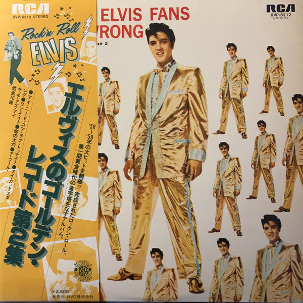 Elvis Presley - 50,000,000 Elvis Fans Can't Be Wrong (Elvis' Gold Records, Vol. 2) (Vinyl, LP, Compilation, Reissue, Stereo) Very Good Plus (VG+) / Very Good (VG)
