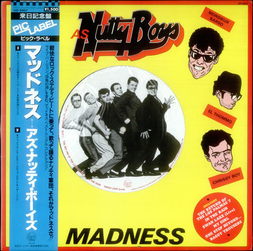 Madness - As Nutty Boys (Vinyl, 12", EP) Near Mint (NM or M-) / Very Good Plus (VG+)