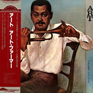 Art Farmer - Art (Vinyl, LP, Album, Reissue, Stereo) Near Mint (NM or M-) / Very Good Plus (VG+)