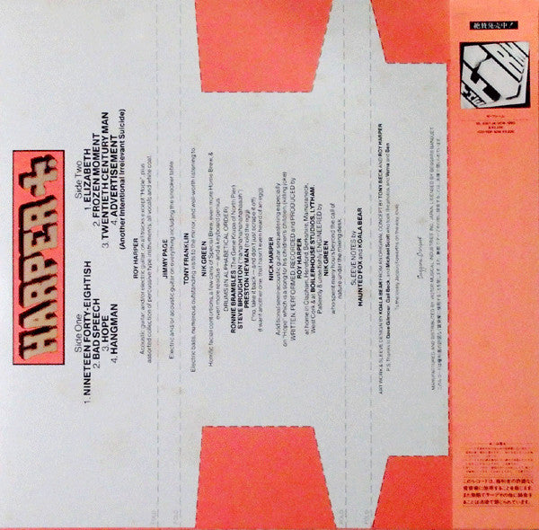 Roy Harper - Whatever Happened To Jugula? (Vinyl, LP, Album)