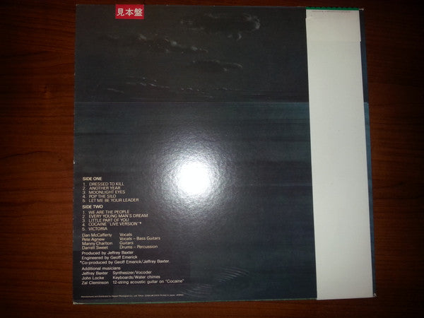 Nazareth (2) - The Fool Circle (Vinyl, LP, Album, Promo, Stereo) Near Mint (NM or M-) / Very Good Plus (VG+)