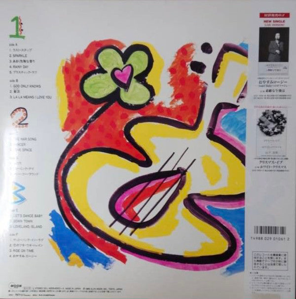 Tatsuro Yamashita - Joy (3xVinyl, LP, Album, Stereo) Very Good Plus (VG+) / Good Plus (G+)