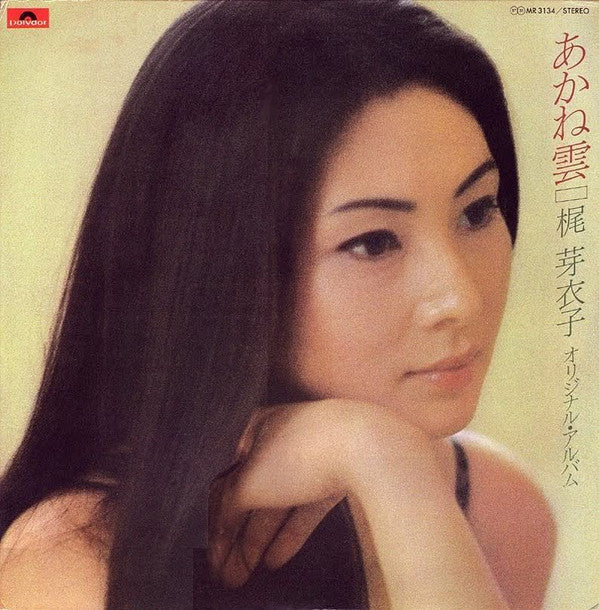 Meiko Kaji - Akanegumo (Vinyl, LP, Album) Very Good Plus (VG+) / Very Good (VG)