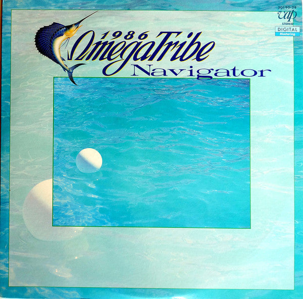 1986 Omega Tribe - Navigator (Vinyl, LP, Album)