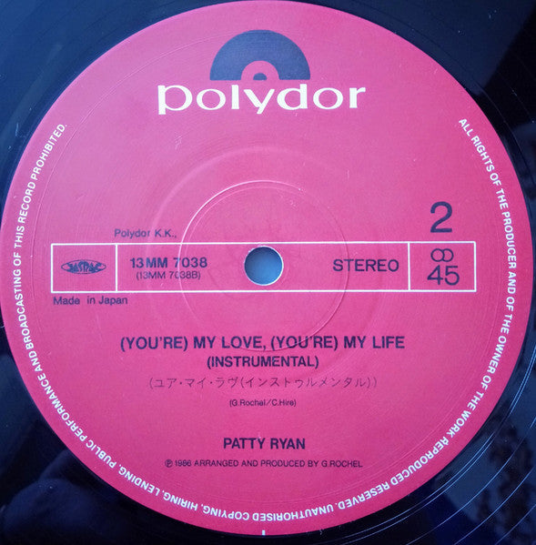 Patty Ryan - (You're) My Love, (You're) My Life (Vinyl, 12", 45 RPM)