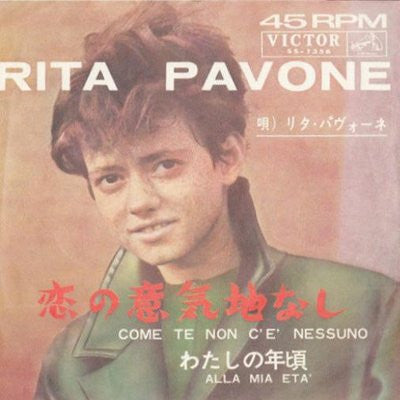 Rita Pavone - Come Te Non C'è Nessuno / Alla Mia Età (Vinyl, 7", 45 RPM) Very Good Plus (VG+) / Very Good (VG)