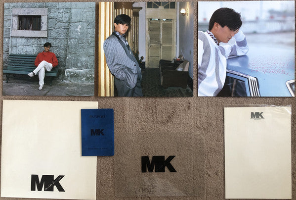 Masahiko Kondo - The Matchy - Best Songs For You (Vinyl, LP, Compilation, Stereo) Very Good (VG) / Very Good (VG)