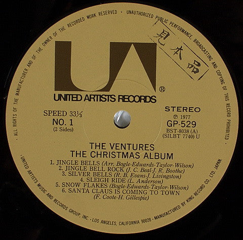 The Ventures - The Christmas Album (Vinyl, LP, Album, Compilation, ...
