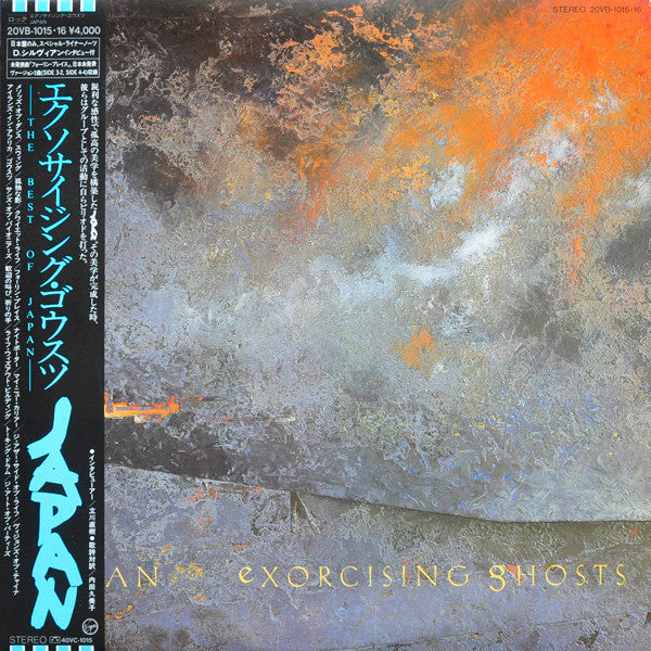 Japan - Exorcising Ghosts = エクソサイジング・ゴウスツ (2xVinyl, LP, Compilation, Stereo) Near Mint (NM or M-) / Very Good Plus (VG+)