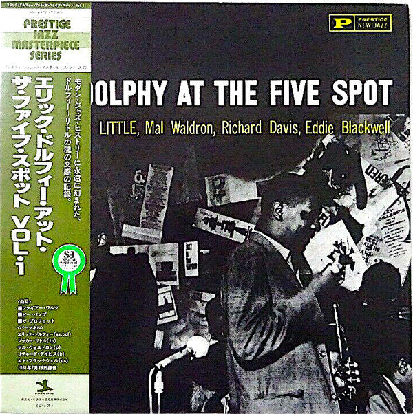 Eric Dolphy - At The Five Spot, Volume I. (Vinyl, LP, Album, Stereo...