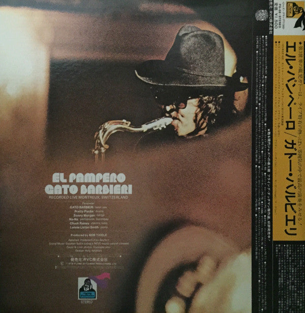 Gato Barbieri - El Pampero (Vinyl, LP, Album) Very Good Plus (VG+) / Very Good Plus (VG+)