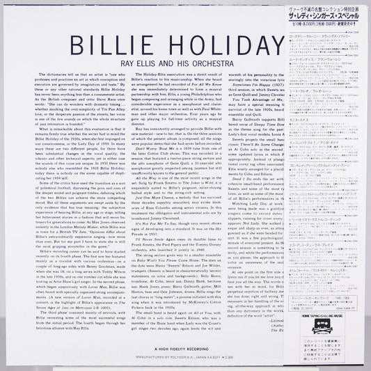 Billie Holiday - Last Recording (Vinyl, LP, Album, Reissue, Stereo) Very Good Plus (VG+) / Very Good Plus (VG+)