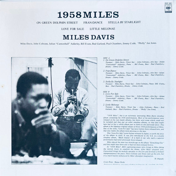 Miles Davis - 1958 Miles (Vinyl, LP, Compilation, Mono)