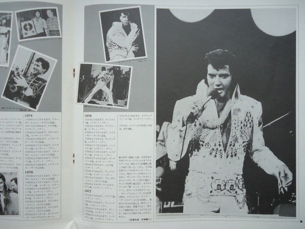Elvis Presley - By Request Of Japanese Fans (Vinyl, Box Set, LP, Co...