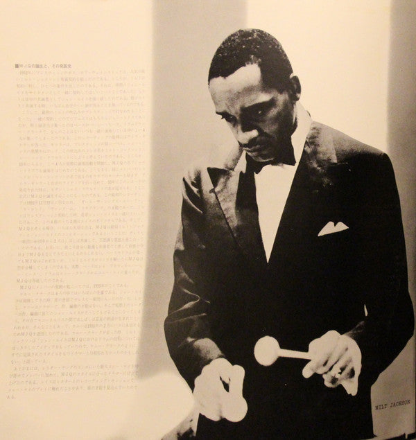 The Modern Jazz Quartet - The Best of MJQ (2xVinyl, LP, Compilation, Stereo) Very Good Plus (VG+) / Very Good Plus (VG+)