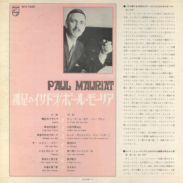 Le Grand Orchestre De Paul Mauriat - Let The Sunshine In / Midnight Cowboy / And Other Goodies” (Isadora) (Vinyl, LP, Album) Very Good Plus (VG+) / Very Good (VG)
