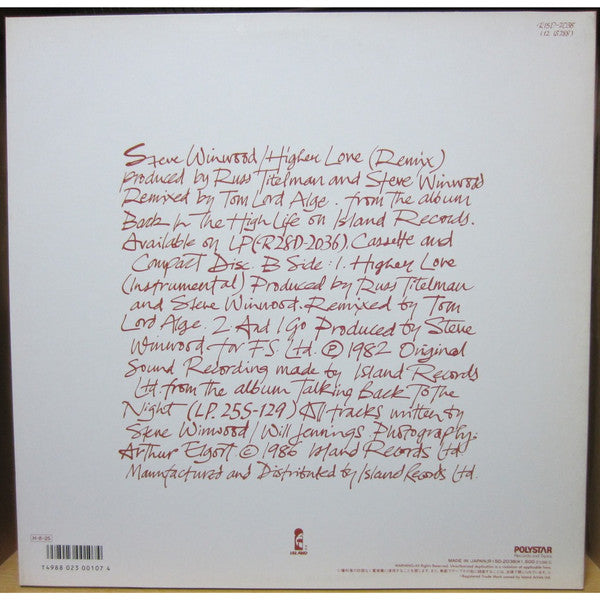Steve Winwood - Higher Love (Vinyl, 12", 45 RPM)