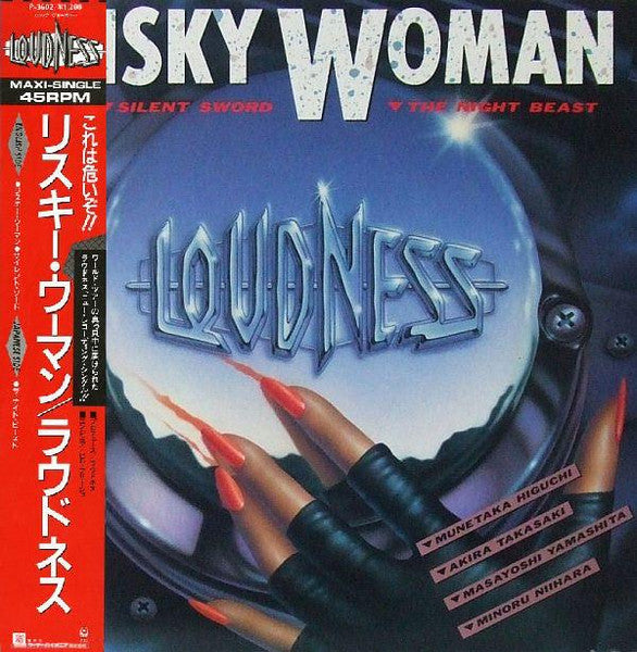 Loudness (5) - Risky Woman (Vinyl, 12", Maxi-Single, 45 RPM)