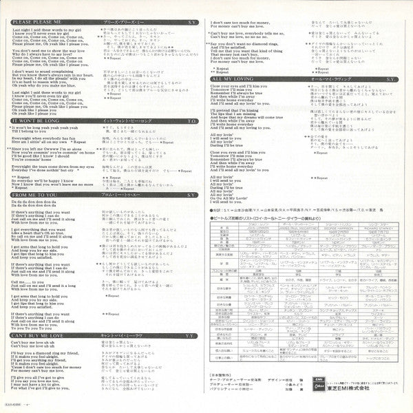 The Beatles - Beatles' Greatest = グレイテスト・ヒッツ (Vinyl, LP, Compilatio...