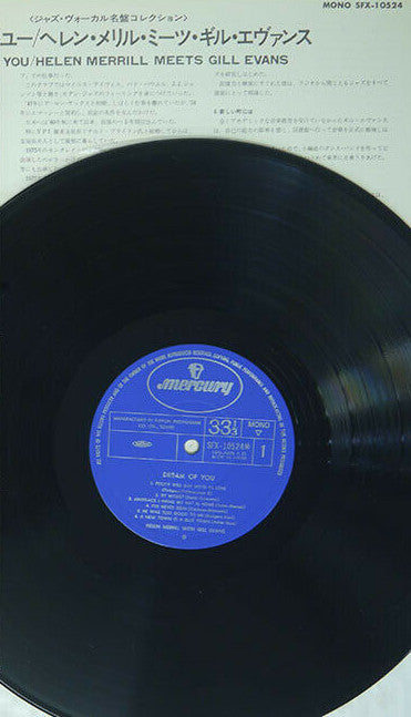Helen Merrill - Dream Of You (Vinyl, LP, Album, Reissue, Mono) Very Good Plus (VG+) / Very Good (VG)