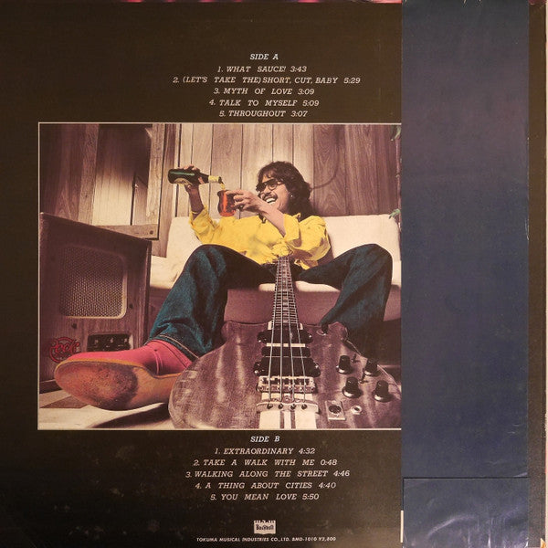 Yoshihiro Naruse - ミスティック= Mythtique (Vinyl, LP, Album) Very Good (VG) / Very Good (VG)