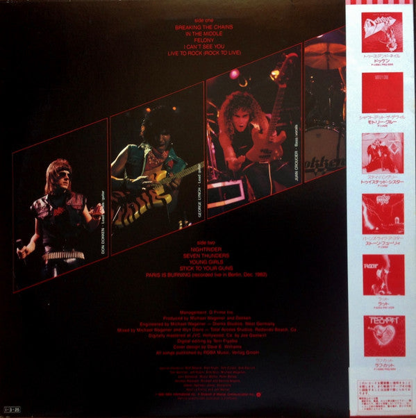 Dokken - Breaking The Chains = ブレーキング・ザ・チェインズ (Vinyl, LP, Album, St...