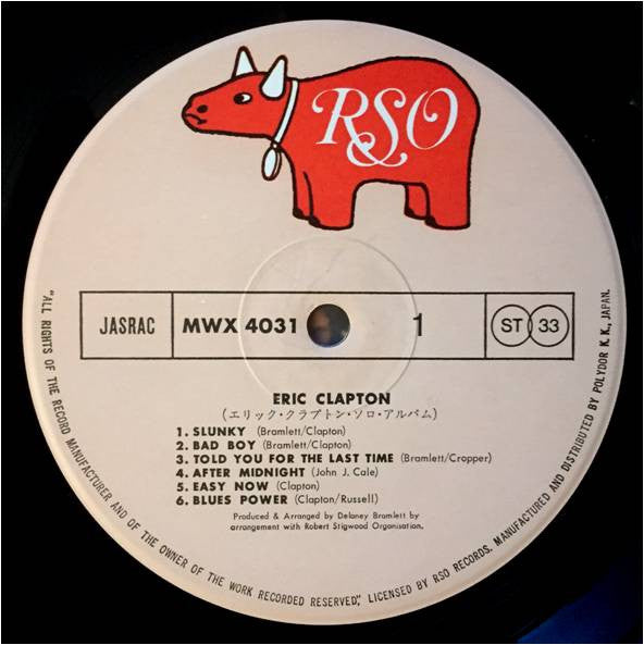 Eric Clapton - Eric Clapton (Vinyl, LP, Album, Reissue)