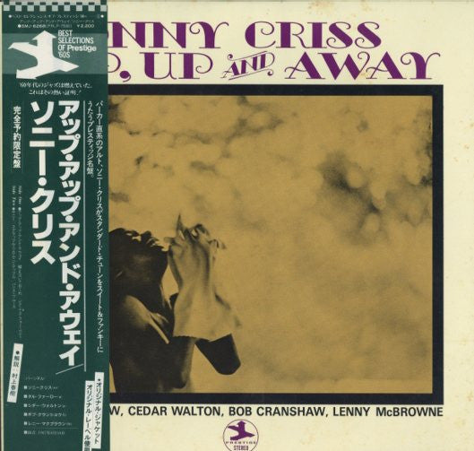 Sonny Criss - Up, Up And Away (Vinyl, LP, Album, Reissue) Very Good (VG) / Very Good (VG)
