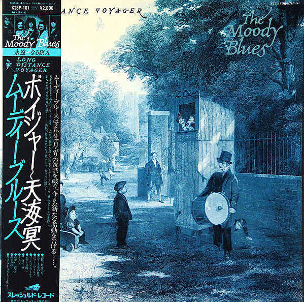 The Moody Blues - Long Distance Voyager (Vinyl, LP, Album)