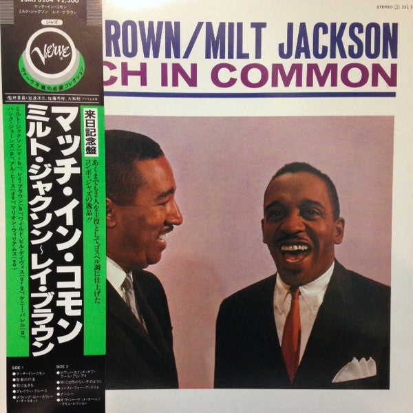 Ray Brown - Much In Common (Vinyl, LP, Album, Reissue, Stereo) Near Mint (NM or M-) / Very Good (VG)