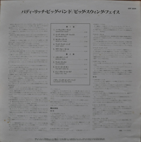 Buddy Rich Big Band - Big Swing Face (Vinyl, LP, Album, Stereo)
