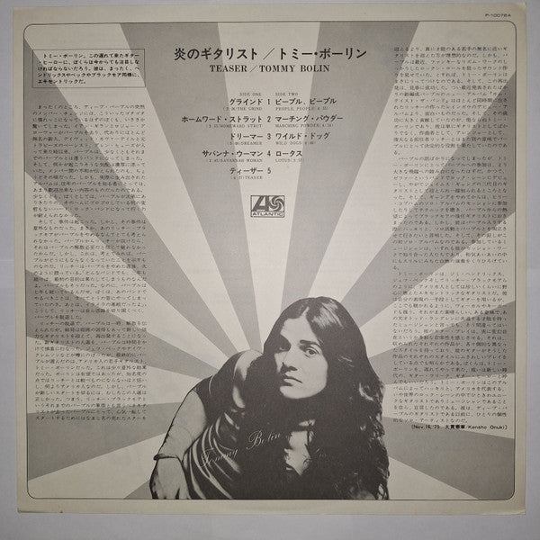 Tommy Bolin - Teaser (Vinyl, LP, Album)