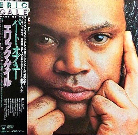 Eric Gale - Part Of You (Vinyl, LP, Album, Stereo)