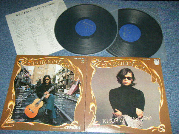 Kiyoshi Hasegawa - Spotlight On Kiyoshi Hasegawa = 長谷川きよし ゴールデン・アンソロジー (2xVinyl, LP, Compilation, Stereo) Near Mint (NM or M-) / Very Good Plus (VG+)