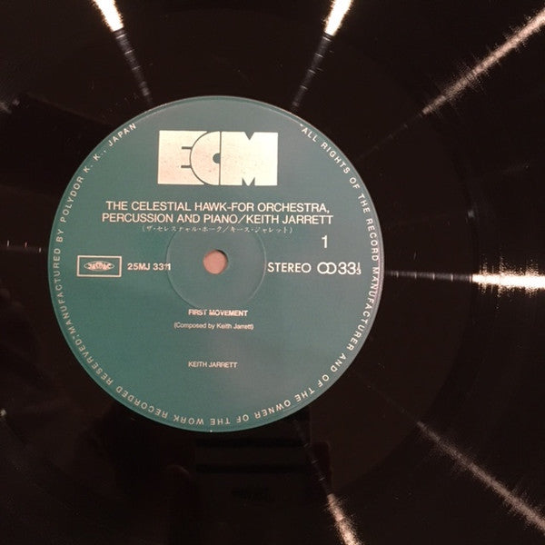 Keith Jarrett - The Celestial Hawk - For Orchestra, Percussion And Piano (Vinyl, LP, Album, Reissue, Stereo) Very Good (VG) / Very Good Plus (VG+)