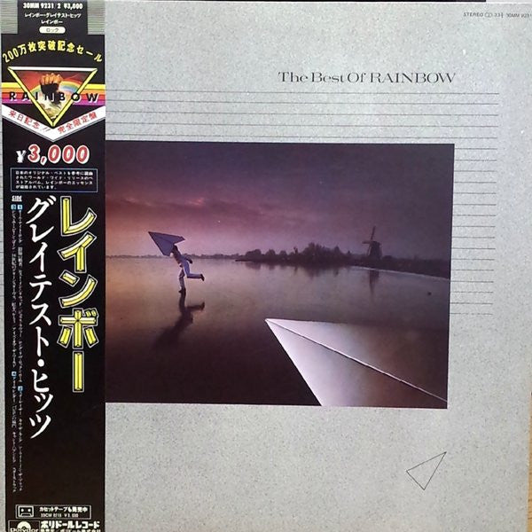 Rainbow - The Best Of Rainbow (Vinyl, LP, Compilation, Limited Edit...