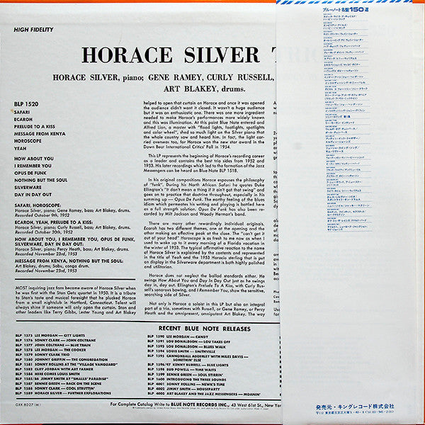 Horace Silver - Horace Silver Trio (Vinyl, LP, Compilation, Limited Edition, Reissue, Remastered, Mono) Near Mint (NM or M-) / Very Good (VG)