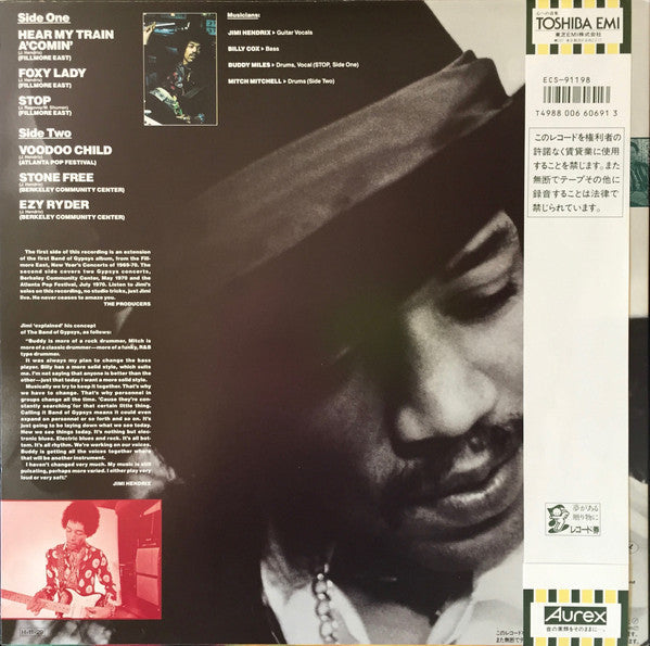 Jimi Hendrix - Band Of Gypsys 2 (Vinyl, LP, Album)